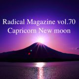 Radical Magazine vol.70 山羊座新月号