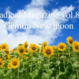 Radical Magazine vol.80 双子座新月号 2021年6月10日