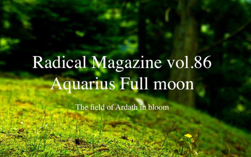 Radical Magazine vol.86 水瓶座満月号 2021年8月22日