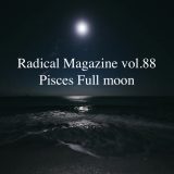 Radical Magazine vol.88 魚座満月号 2021年9月21日
