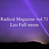 Radical Magazine vol.71 獅子座満月号