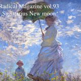 Radical Magazine vol.93 射手座新月号 2021年12月4日