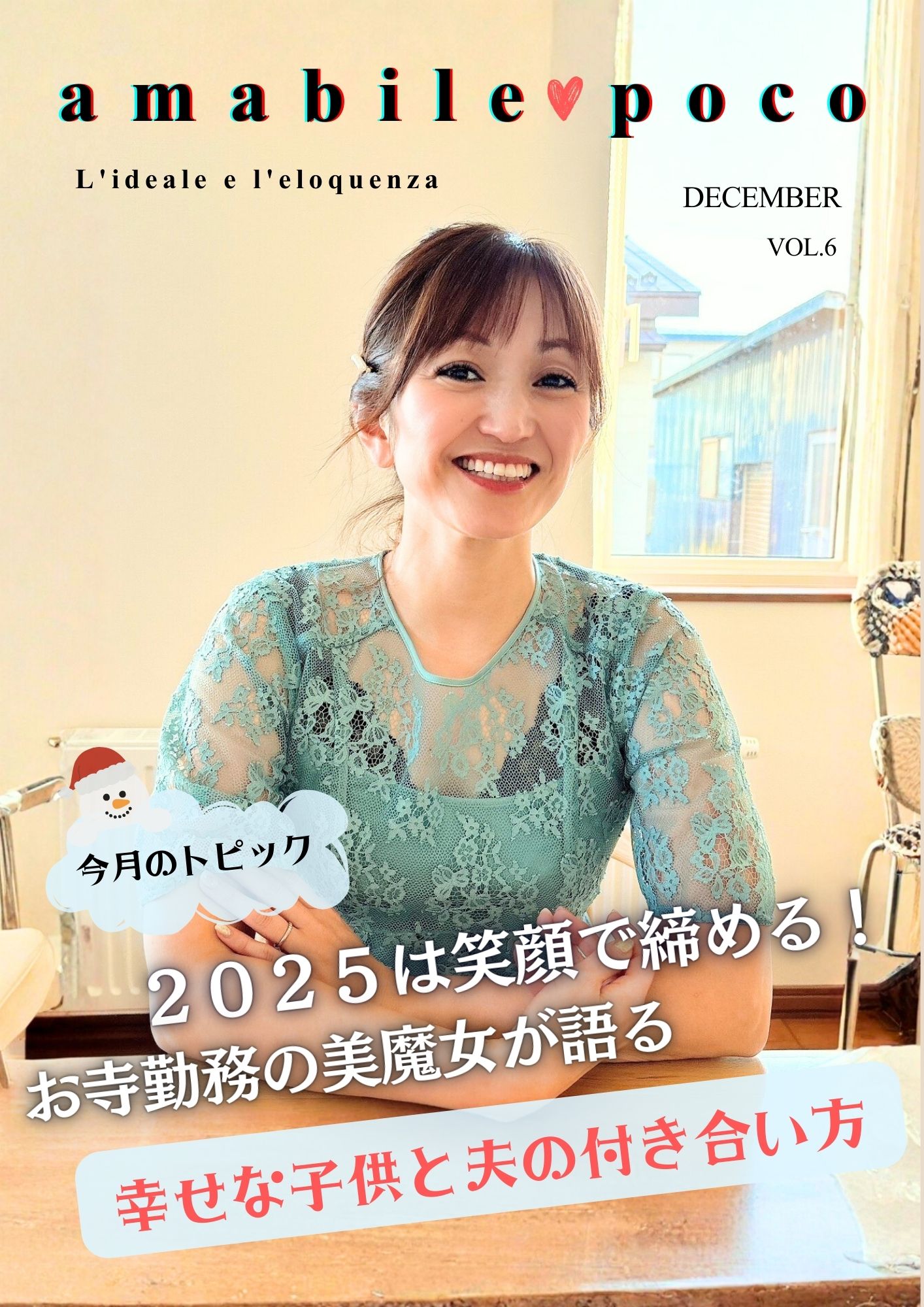 タロット基礎編